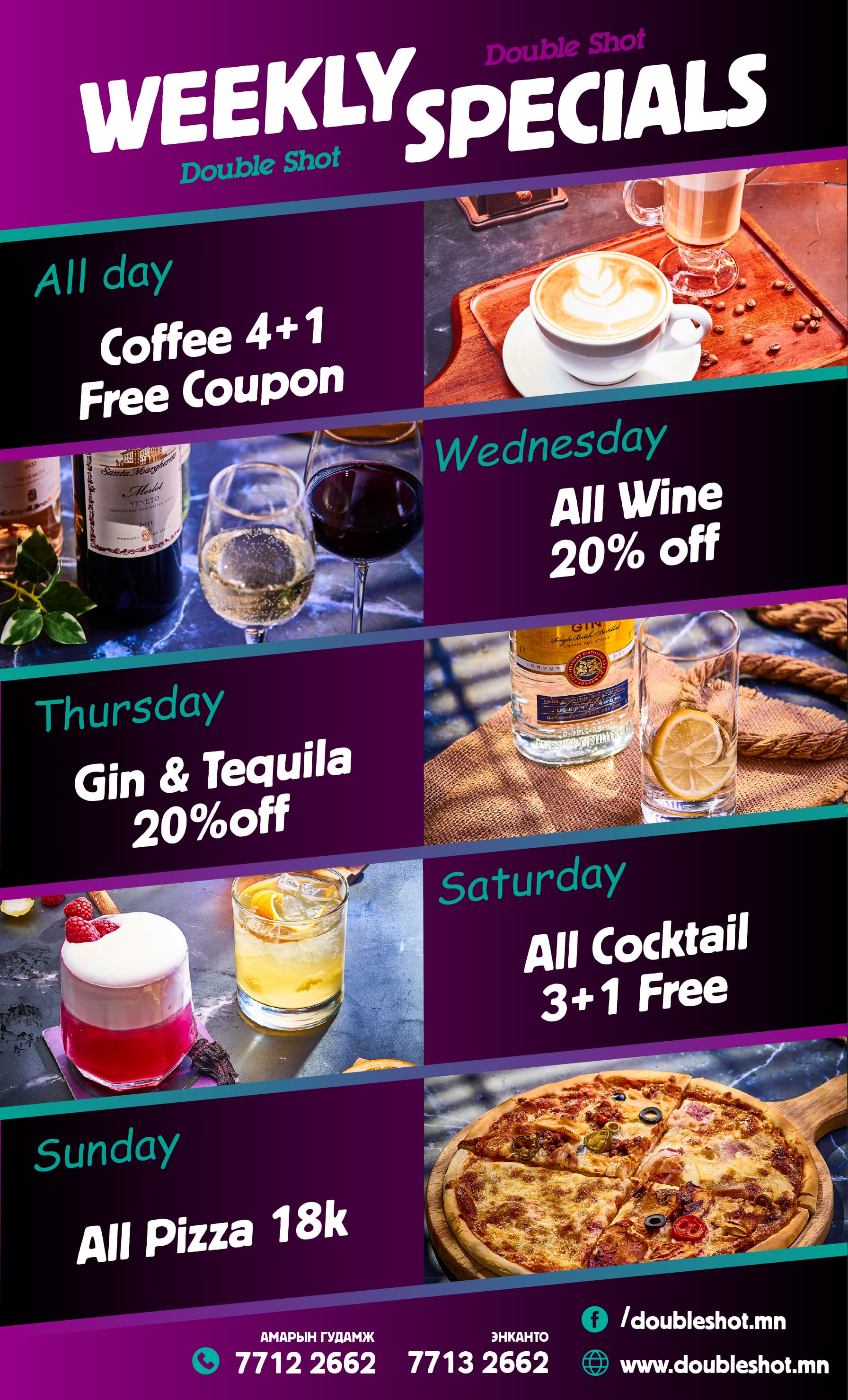 Weekly promotional specials